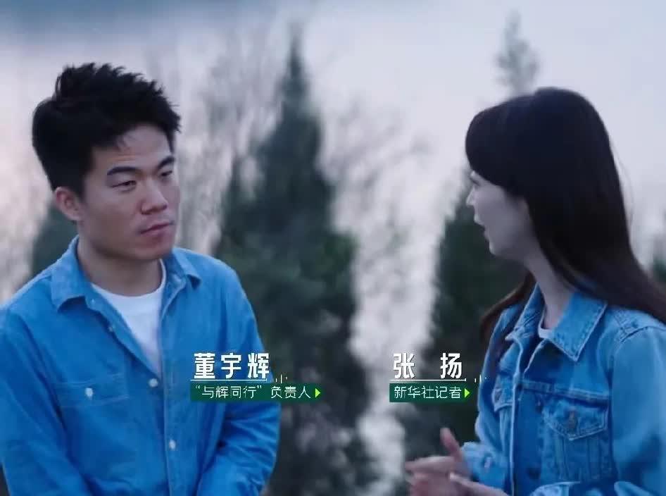 张扬和王冰冰都是非常出色的女子。不过在丈母娘看来，张扬更适合宇辉。不是说
