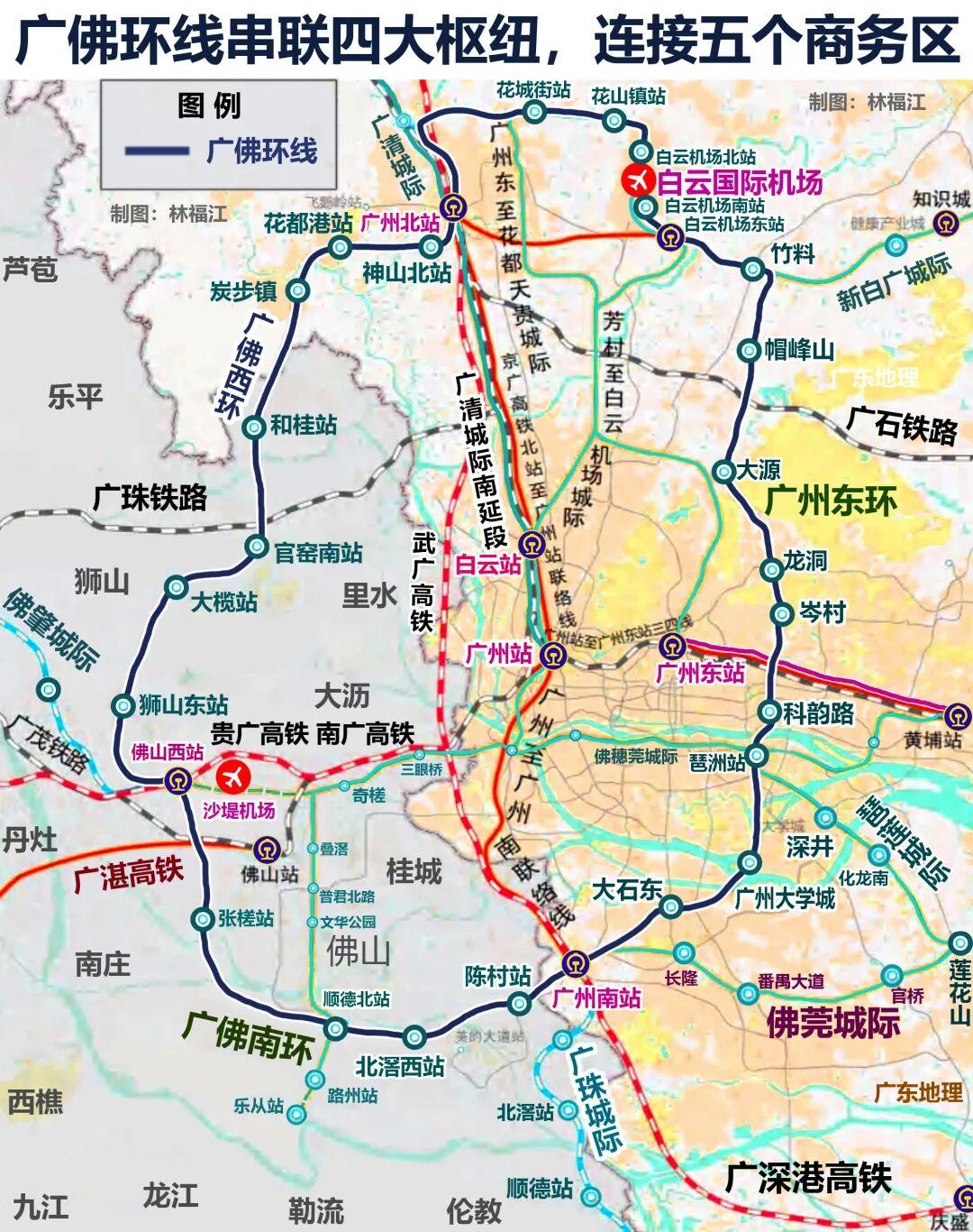 广州东环城际铁路与琶莲城际铁路今天中午开始运营，届广州地铁集团运营的城际铁路里程