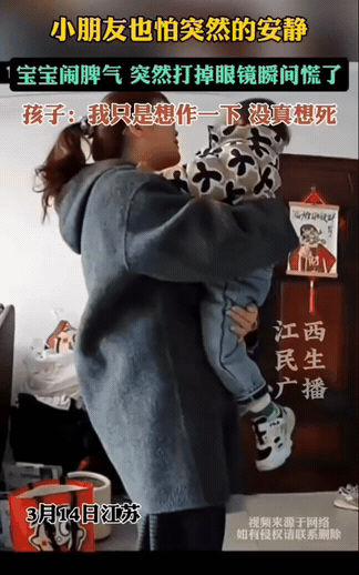 真是笑不活了！妈妈刚要出门，儿子立马抱住大腿哇哇大哭，主打一个：不带我走，我就哭