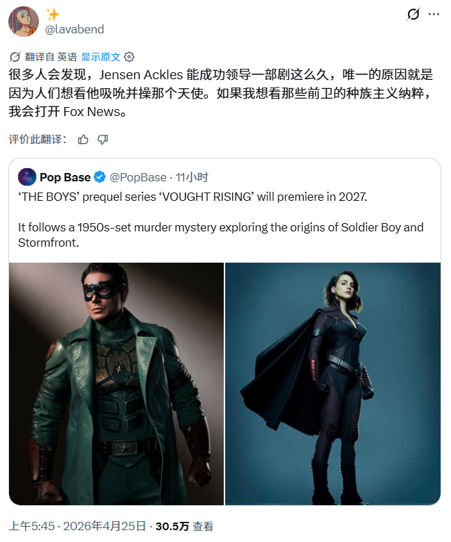 你给我解释解释清楚，是哪个天使