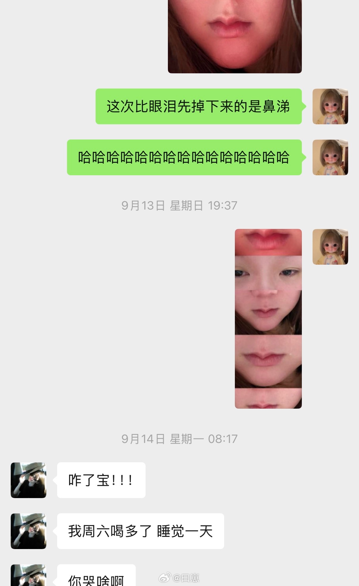 快点儿放假吧我坚持不住了​​​