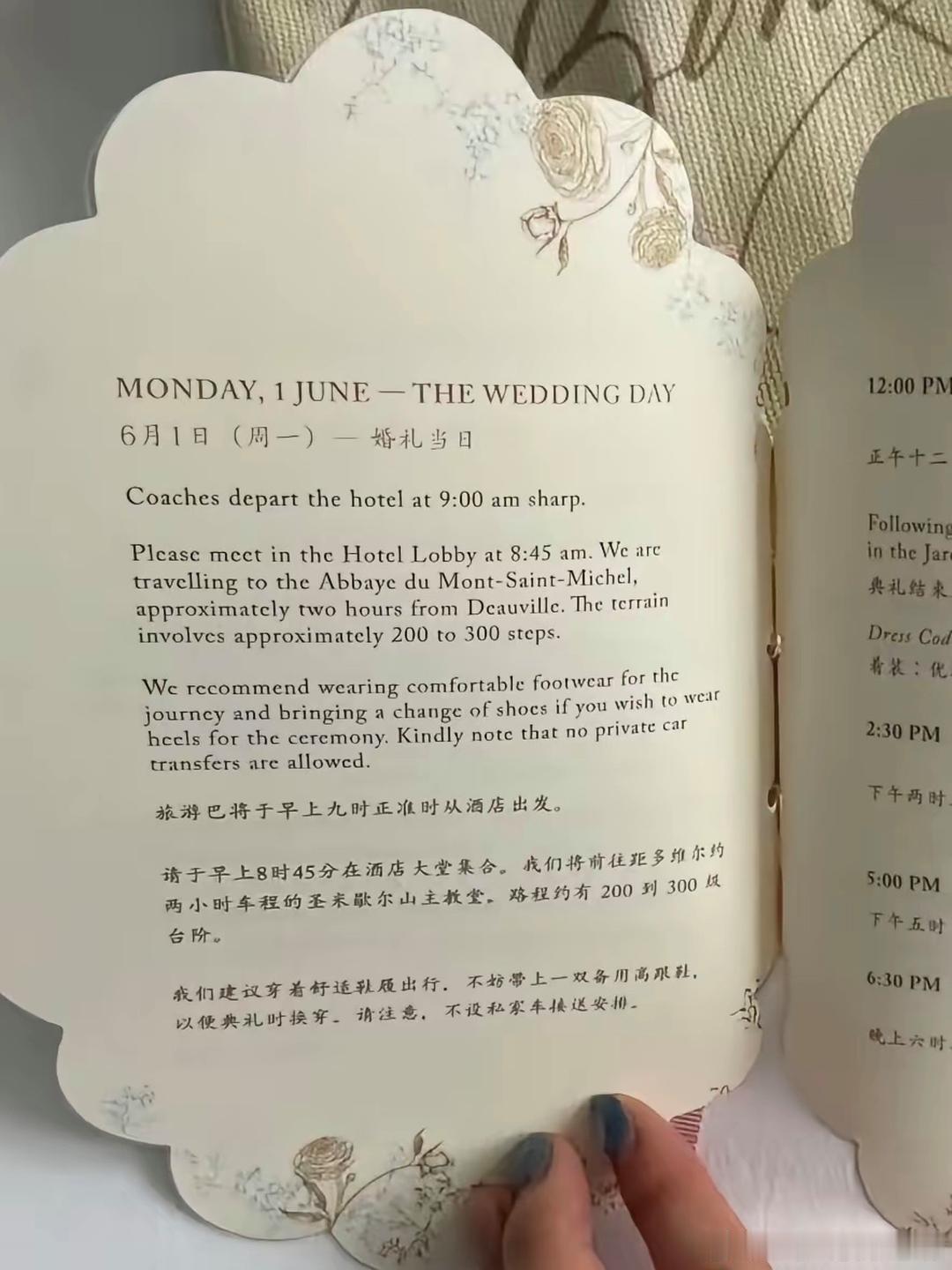 原来参加奚梦瑶的婚礼，大家真的像参加旅行团一样。需要早起，需要一起坐大巴，还要穿