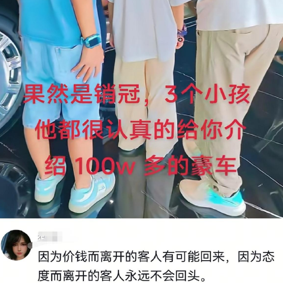 千万不能低估了小孩的能力