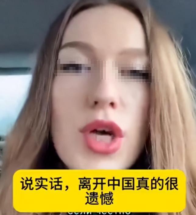 “滚回自己的国家！”一乌克兰难民本想来到中国避难，结果发现在中国不能白拿钱，便发
