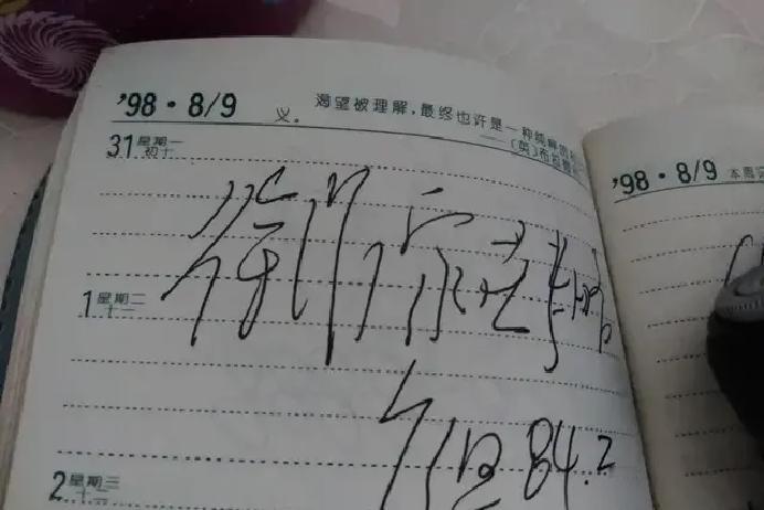延迟退休后养老金多领3年，普通人晚年多省10万开支！2025年起新政落地，男