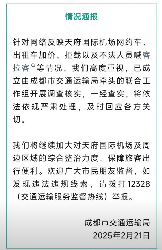 凌晨两点，成都天府机场的监控画面让人看了心里一紧。一个拉着行李箱的大学生，被五六