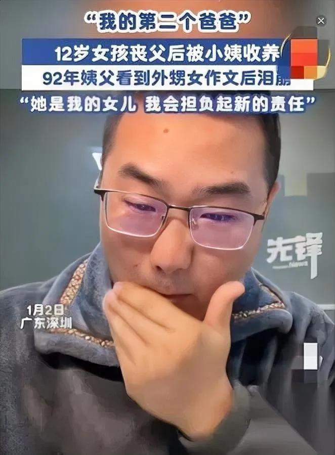 深圳小伙的热搜看哭全网起因是外甥女的一篇作文92年的危一最近被网友追
