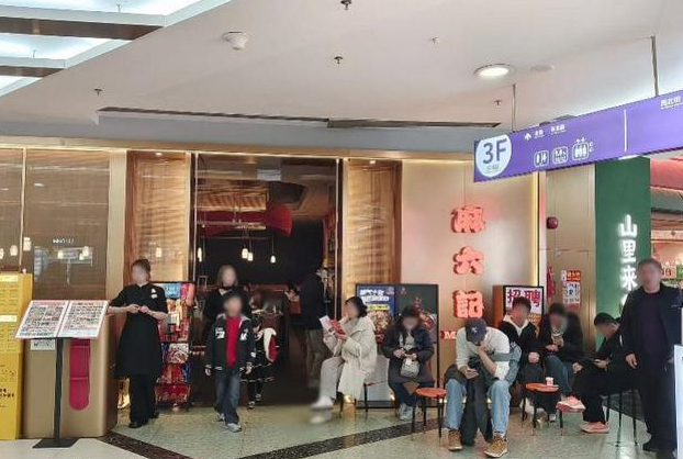 麻六记这么牛？！封号风波下门店依旧火爆