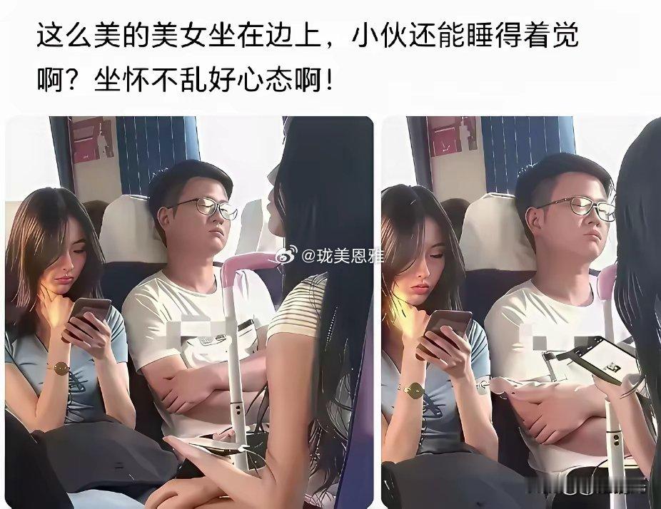 成年人不说假话，要是我，打死也不睡，谁睡谁傻