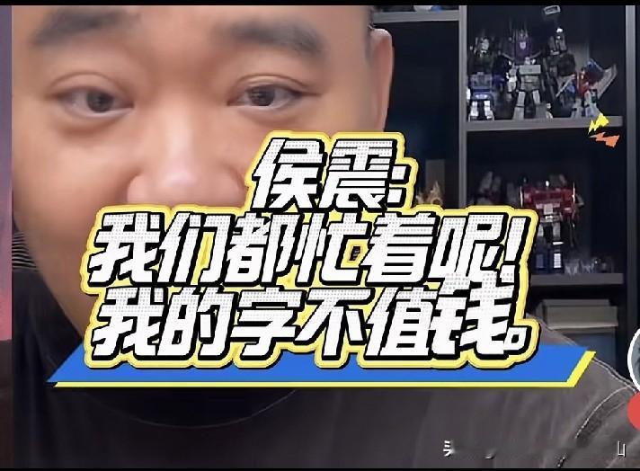 侯宝林大师长子长孙德云社非物质文化遗产侯震一番大实话，道出德云社演员的真实工作状