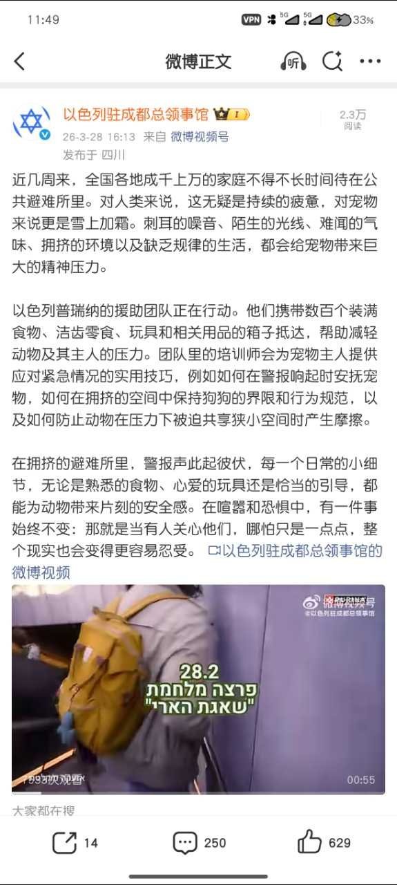 希特勒当年也挺爱动物，