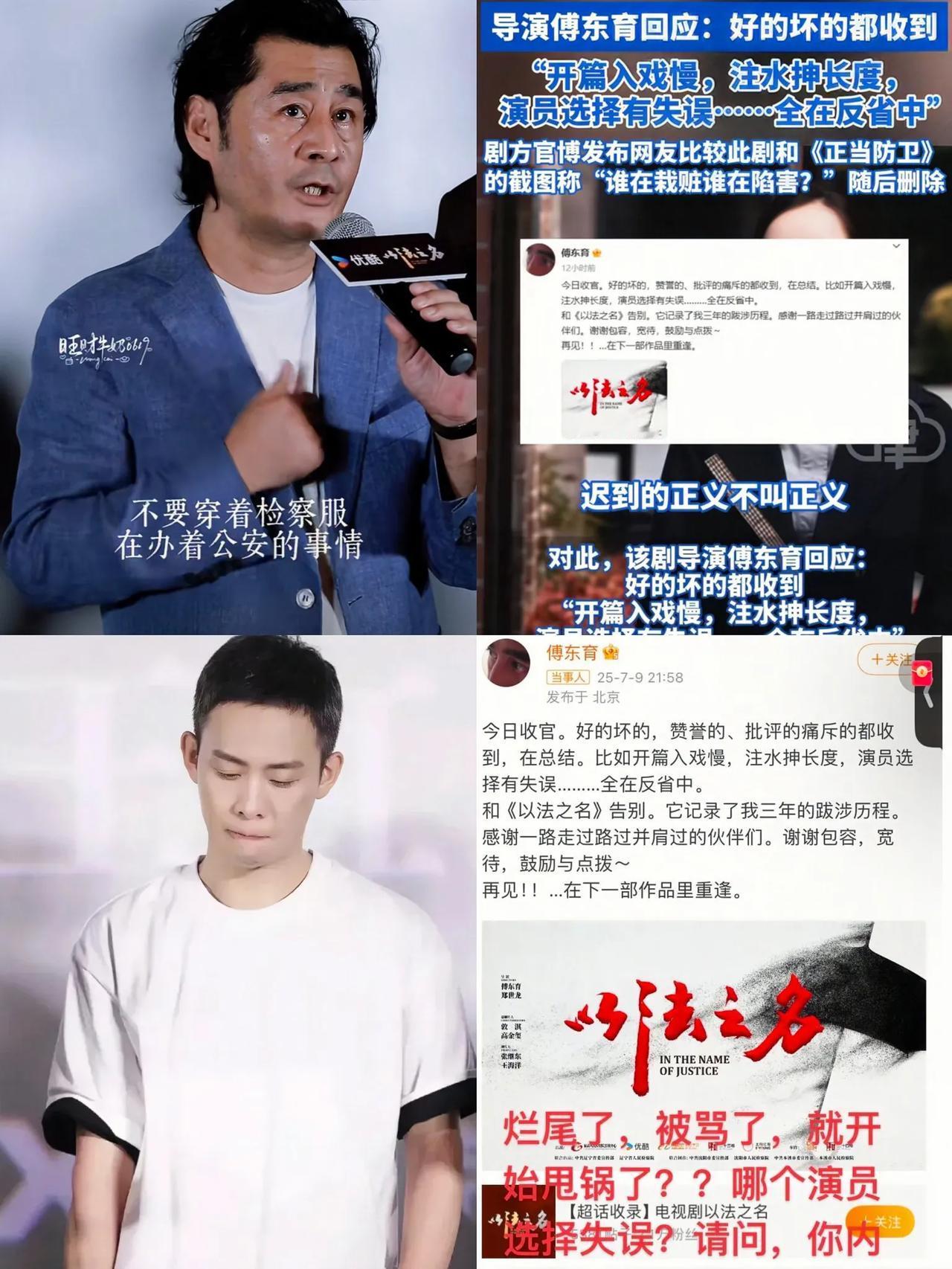 张译现在后悔的大腿都要拍断了吧不是因为以法之名烂尾了而是因为现在全网都知道他