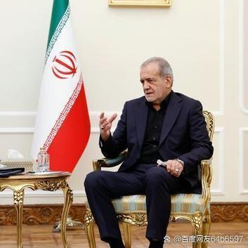 伊朗总统佩泽希齐扬应该就是最大的叛徒，暴露核心人物的行踪就是他和他的儿子。在每次