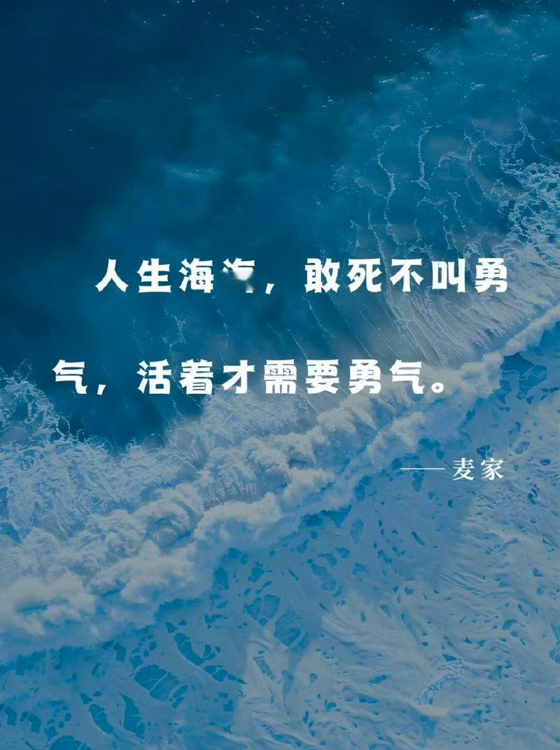 《人生海海》戳穿人性的6句清醒剂