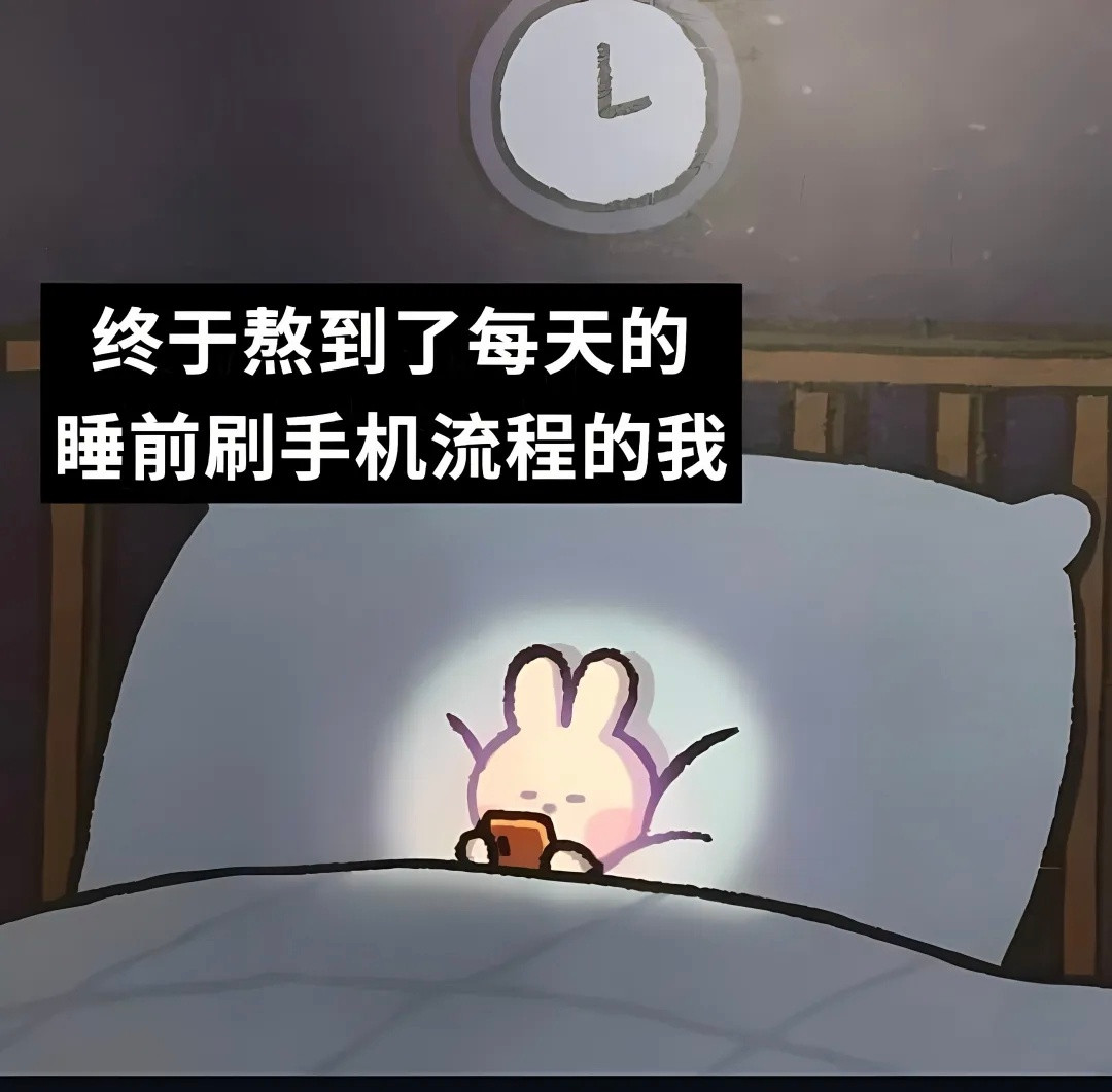 每天最幸福的时刻​​​