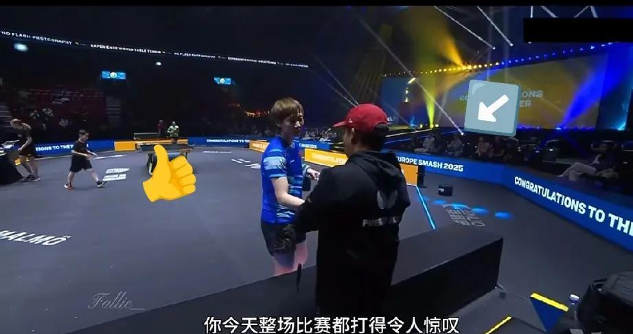 王曼昱的优秀这次又被外媒羡慕到了，特别是迪亚兹的父亲佩服不得瑞典站昨天结束的一
