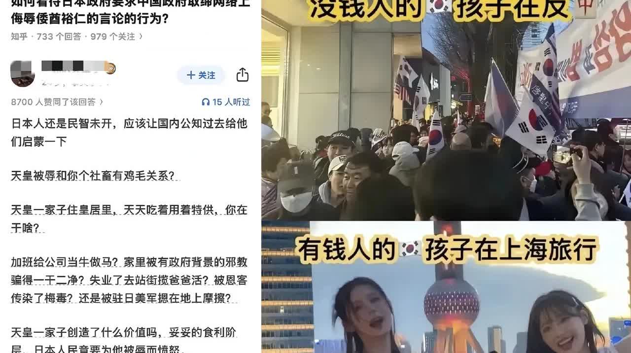 最近网上可热闹了！有人拿日本天皇恶搞，一些亲日网友急了，说这伤害感情、影响友