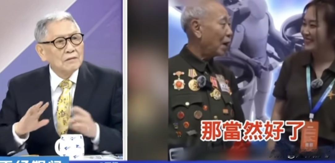 台湾退役军人帅化民羡慕大陆的外骨骼装备，感慨说：有这个多好啊！看到大陆九十多