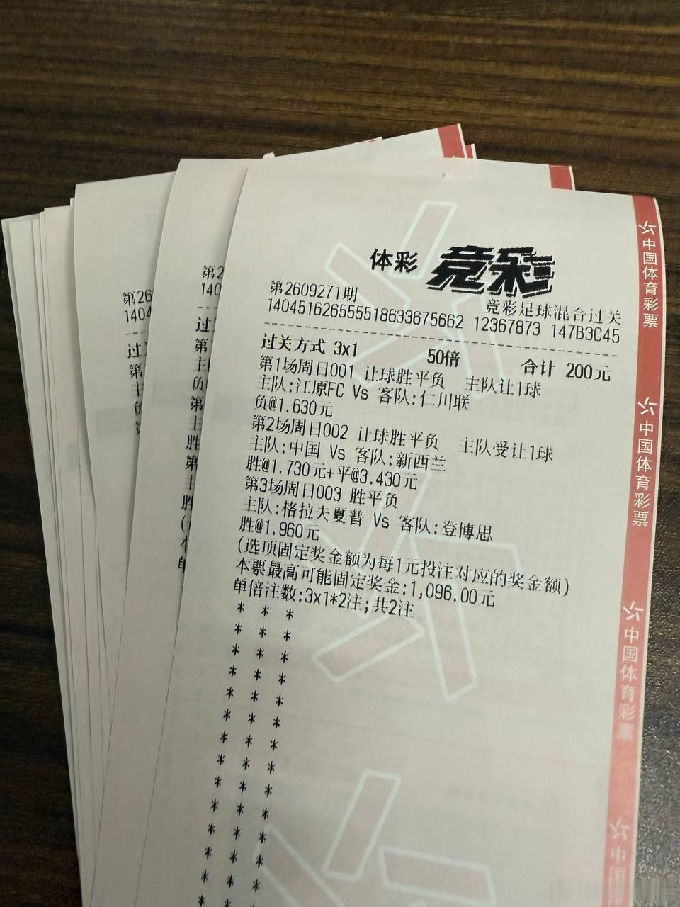 仁川格拉夫强势出击！赛事：周日001韩K联球队：江原FCVS仁川联风向：让负温