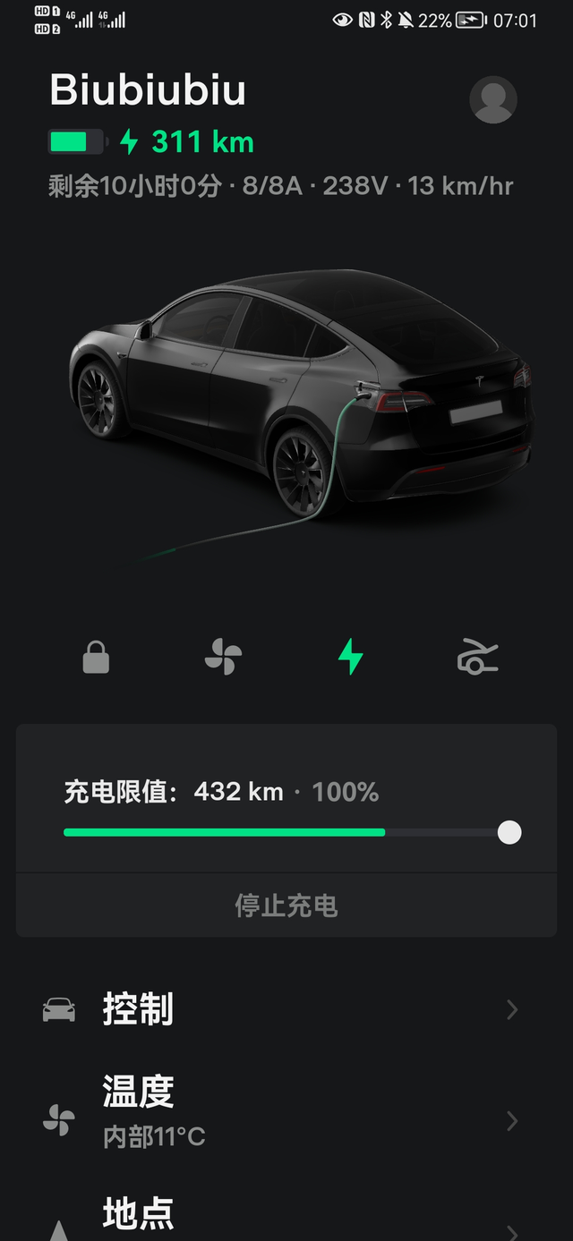 随车充真的好慢周末去郊区农家院玩，用了一下随车充，因为没有16A插座，所以只能