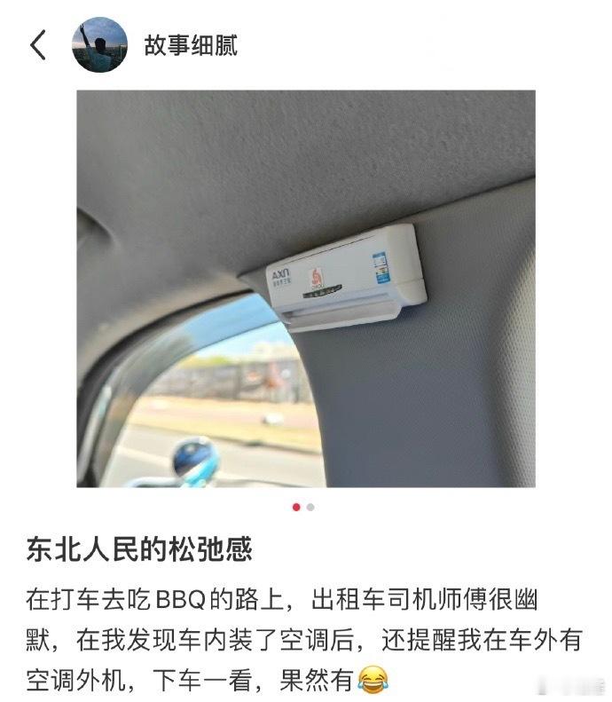 小空调刚满月就出来工作了 ​​​