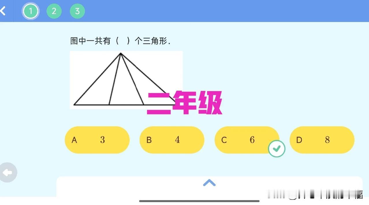 除了新东方，从来不相信课外辅导班。打脸了，我给孩子报了数学英语补课班。8月5