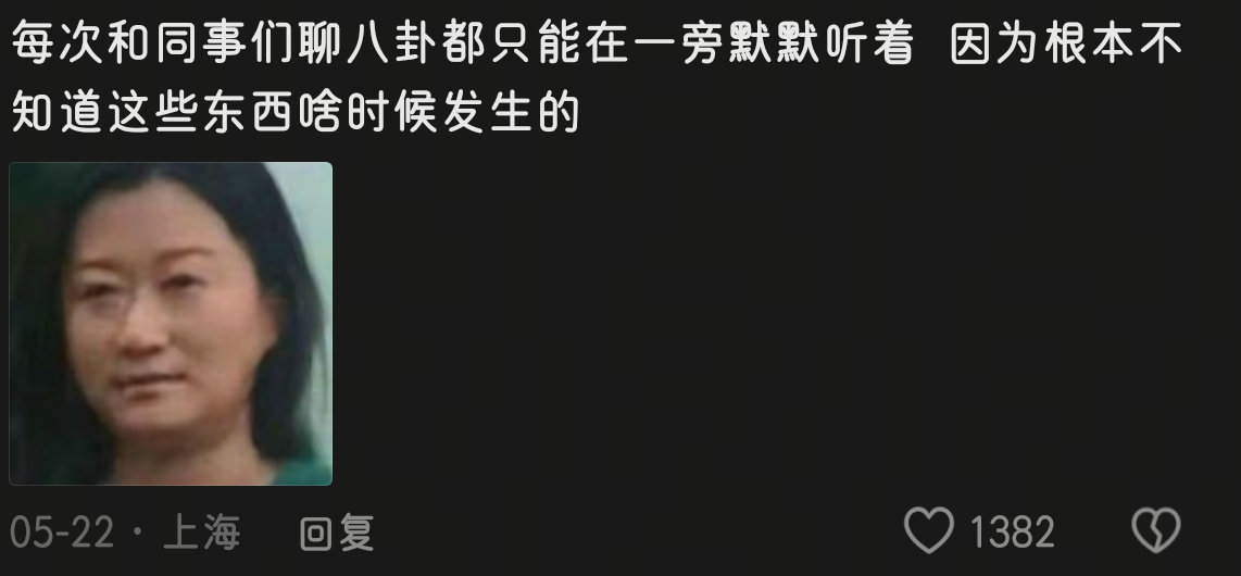太好了，原来不是只有我一个人。