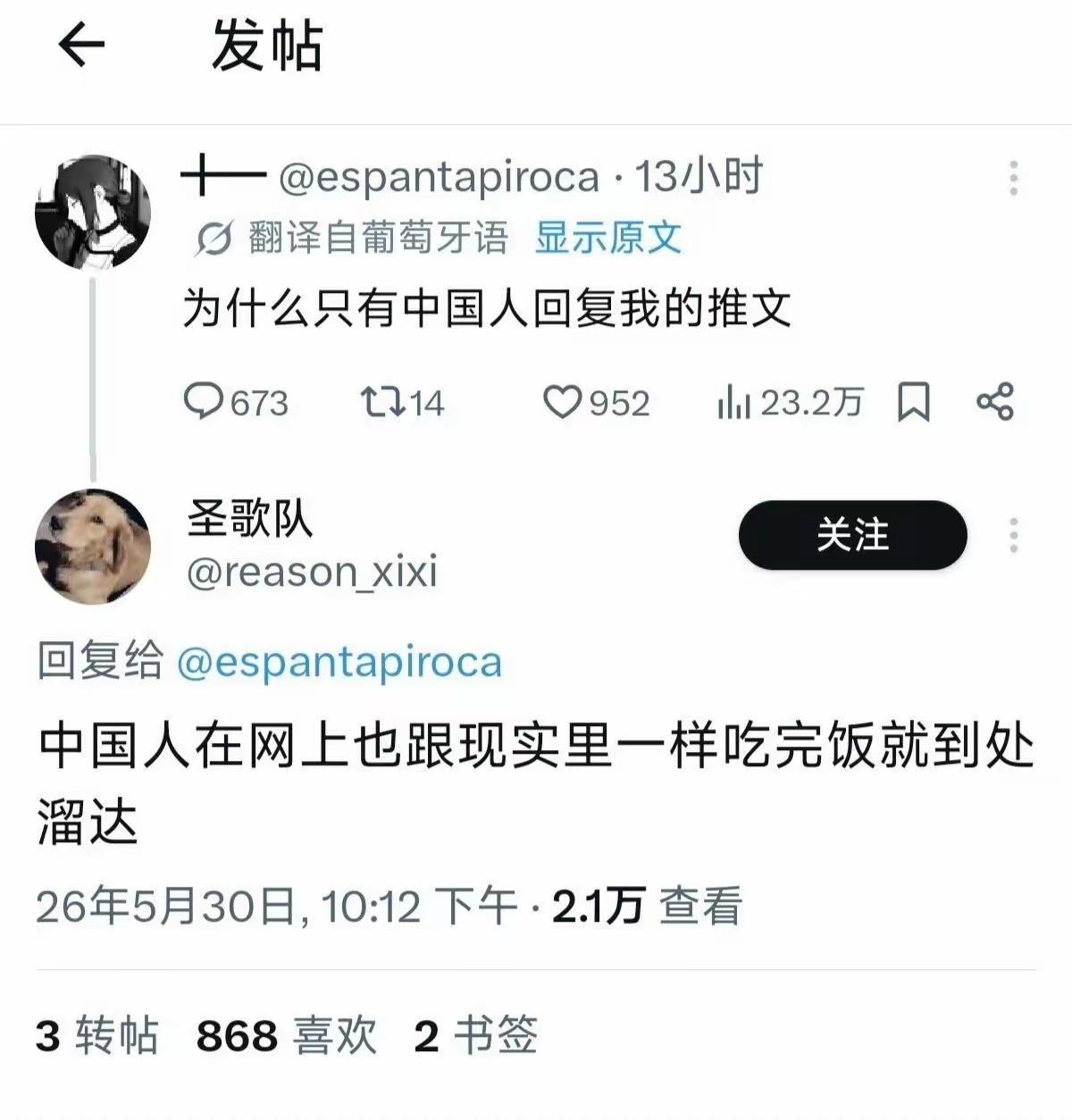 哈哈哈哈，确实是这样[笑着哭]