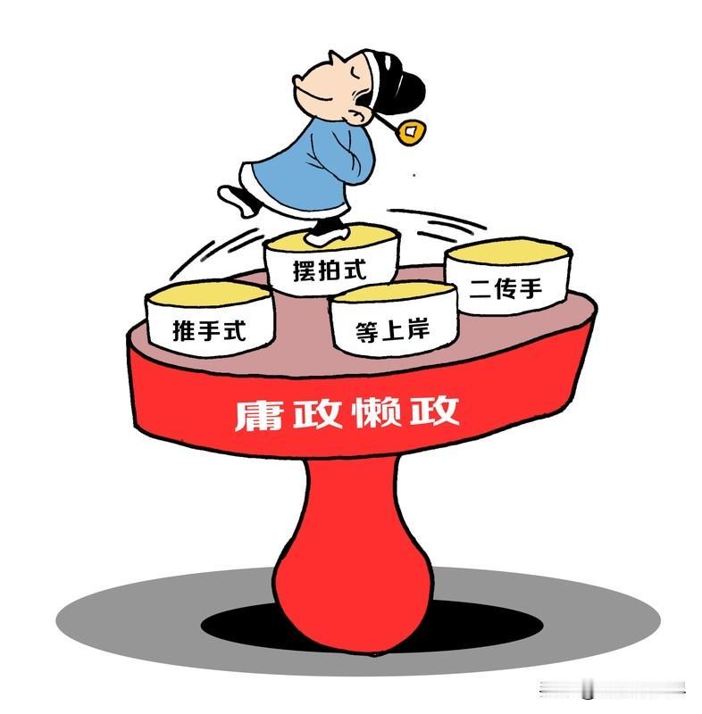 2026干部福利“定心丸”：6大权益纳入“三保”，拖欠追责、维权渠道全明确，“白