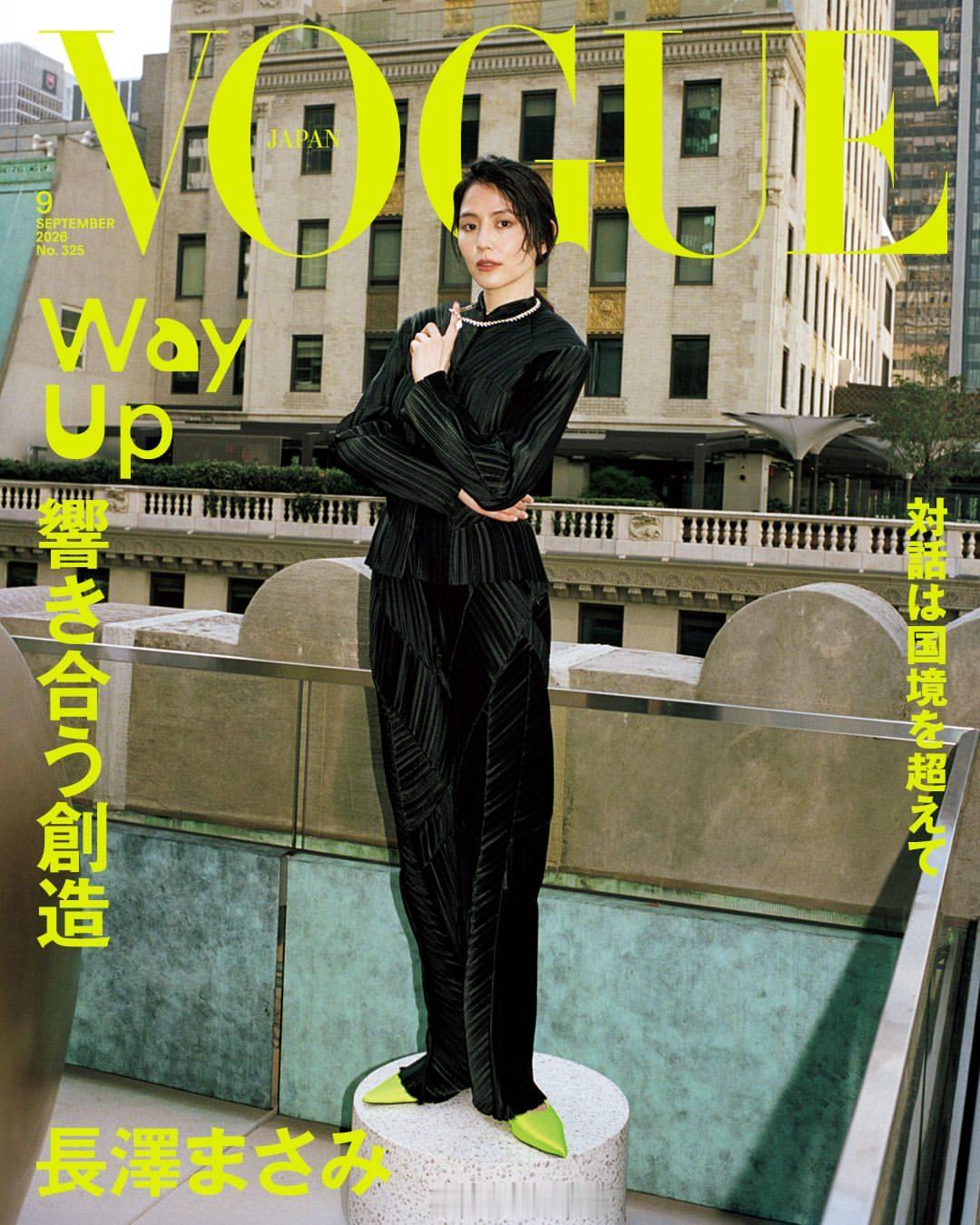 演员长泽雅美（39）登上了将于7月31日发售的时尚杂志《VOGUEJAPAN》