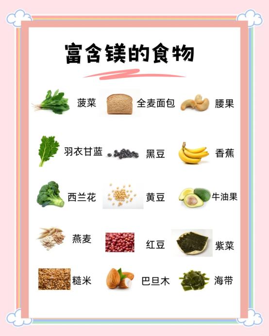 防结石只控钙不补镁？你可能忽略了真正的代谢关键“每天都吃豆腐和绿叶菜，怎么还