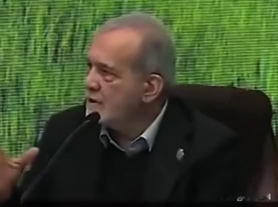 伊朗总统佩泽什基安回应近期的经济问题，称如果人民不满，责任在我们（伊朗政府）——