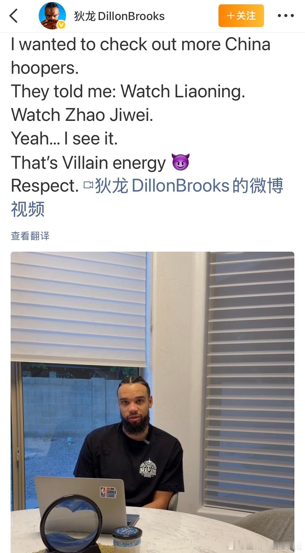 辽宁男篮赵继伟狄龙：当我说我想看看中国球员的时候，大家都说，你一定要看看辽宁队