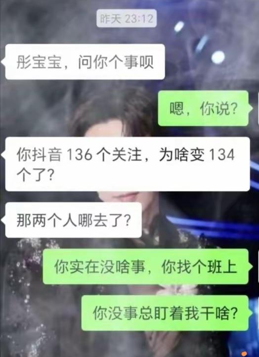 你吃饱了干点啥不好！