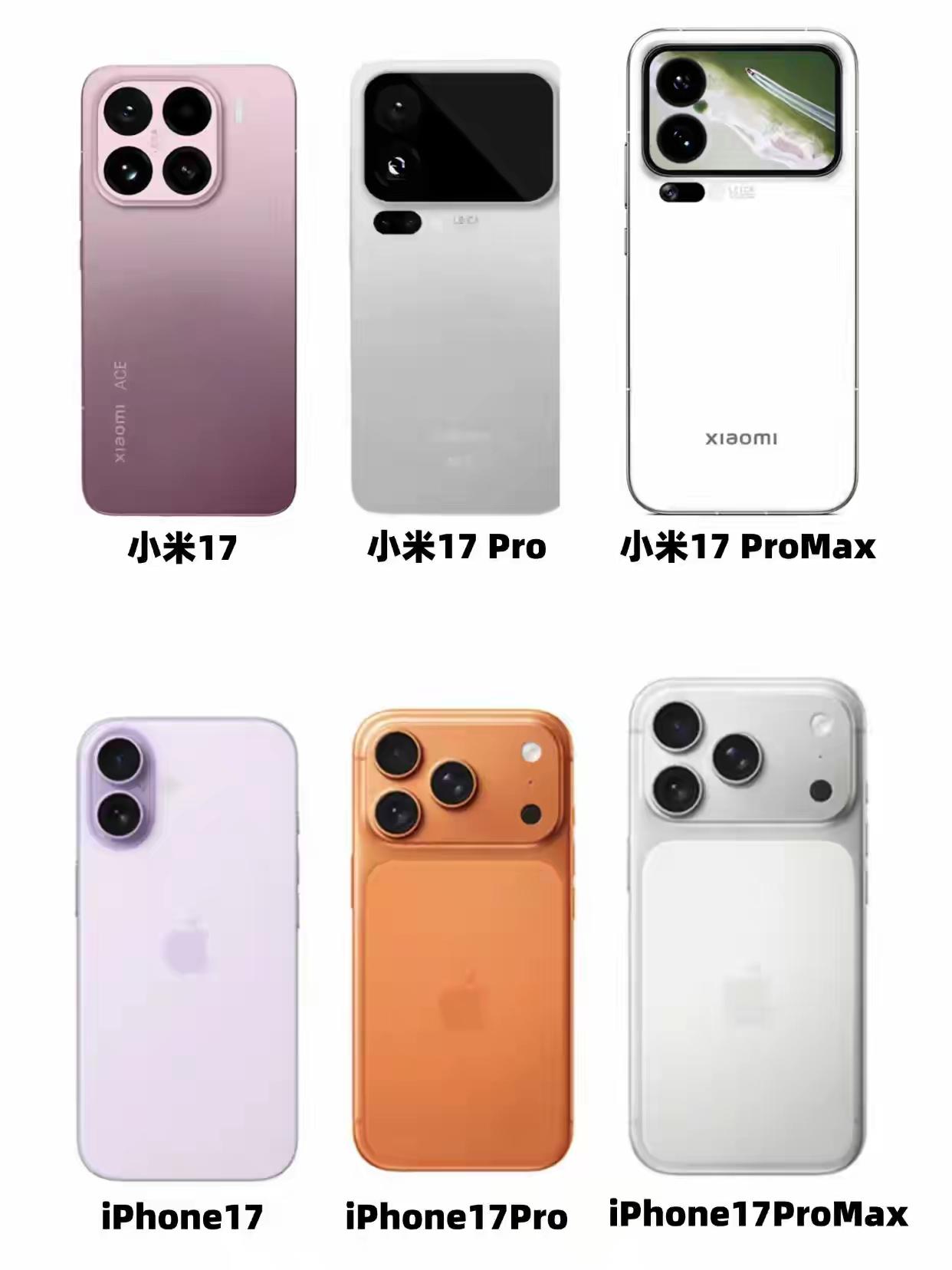 小米17系列对标iPhone17系列，是卷，还是新的突破？据悉，小米