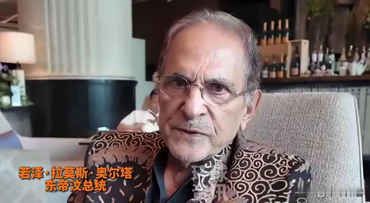 东帝汶总统的这番话，狠狠戳中了中国人的自豪感！在香格里拉对话会上，他直言：五常里