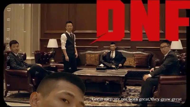 dnf西装节来了