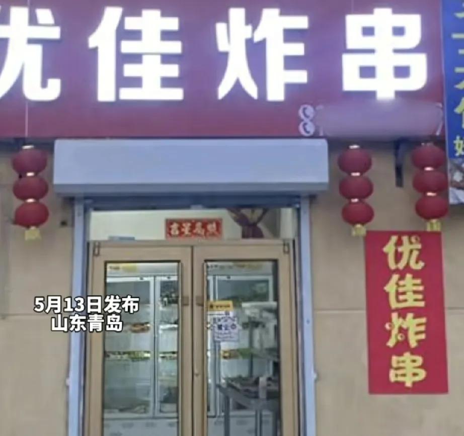 近日，青岛市即墨区一家炸串店遭遇离奇事件——被不明人士用砖头和水泥砌墙堵门，墙体