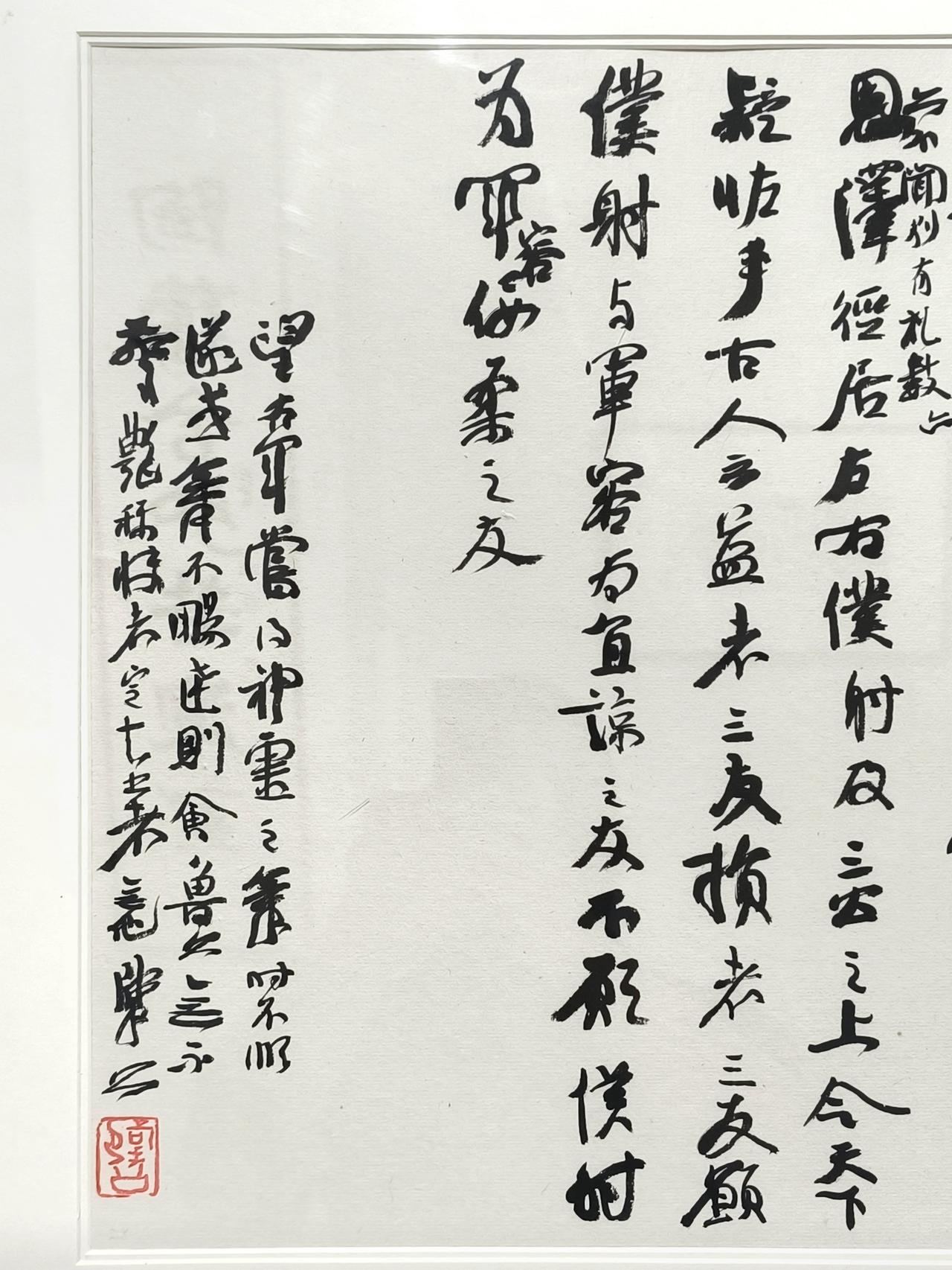 崔寒柏与兰亭奖含金量之争兰亭奖是当代书法的重要奖项，崔寒柏曾获一等奖，这成为