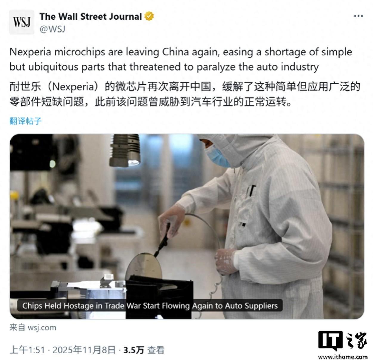 中国重大胜利！荷兰低头认错，撤销非法接管令将控制权还给中国，欧洲汽车巨头全部站在