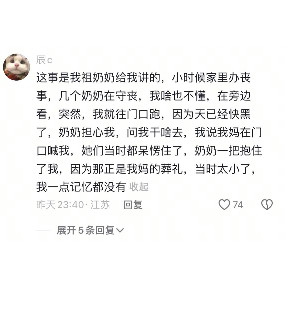 科学都解释不了的事情那就交给爱吧