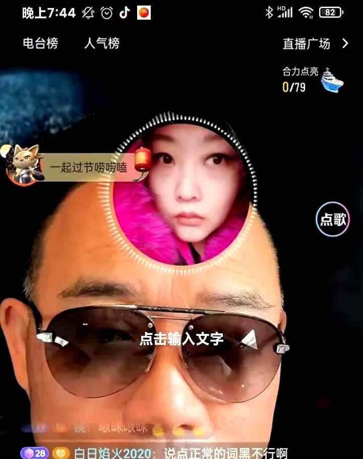 郑好又要商演了？郑好助理女王大人在直播间透露，7月4号他要去深圳参加商演