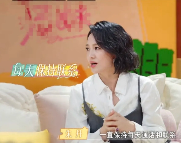 朱丹分享和丈夫周一围日常，说：“我跟我老公一直保持每天通话和联系，不管任何时候，