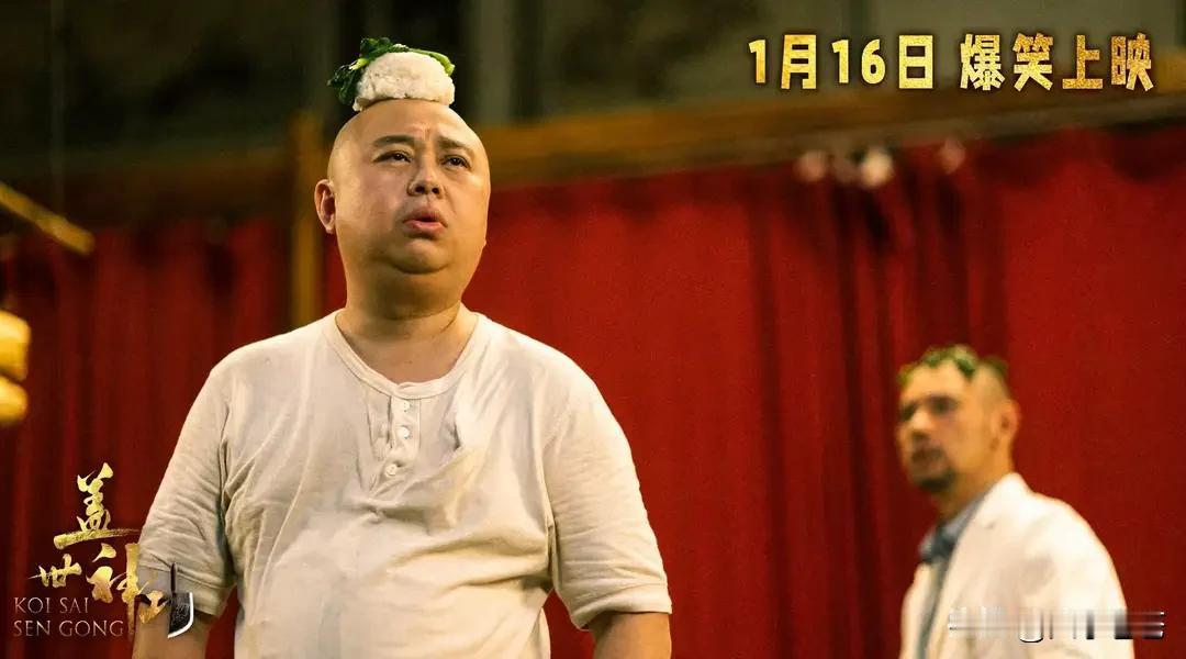 笑不活了！林雪凑齐星爷4大配角翻拍《功夫》，票房才6.6万，脸都丢尽咯！元