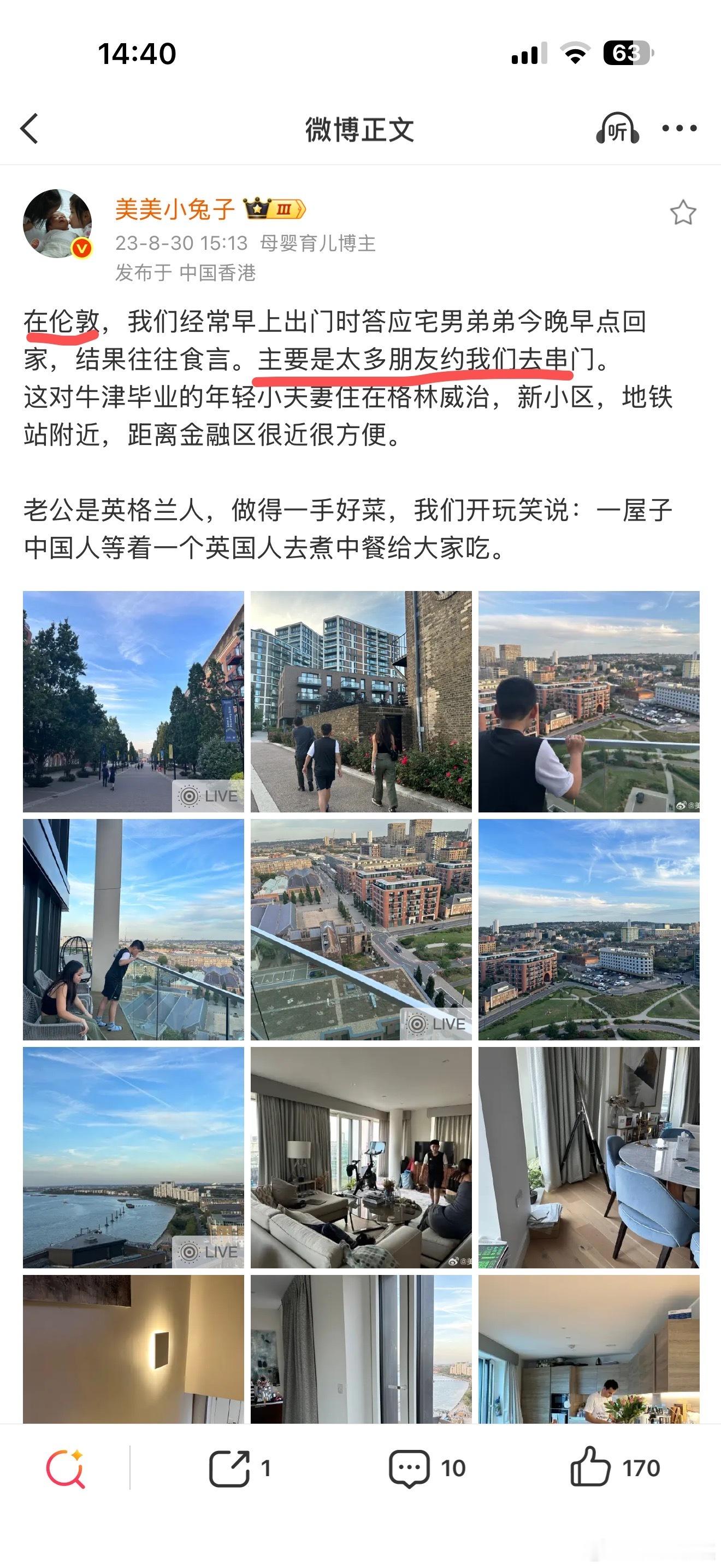 这两张图放在一起，确实把“美美小兔子”博主社交人设矛盾暴露得很彻底：一边标榜英国“朋友太多约不过来”