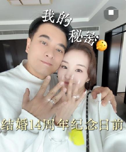 陈龙结婚14周年收到老婆章龄之送的戒指，章龄之自己设计的，铂金材质，上面的钻石是