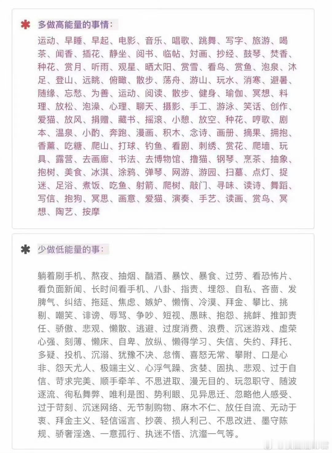 这一堆就是我这辈子。​​​