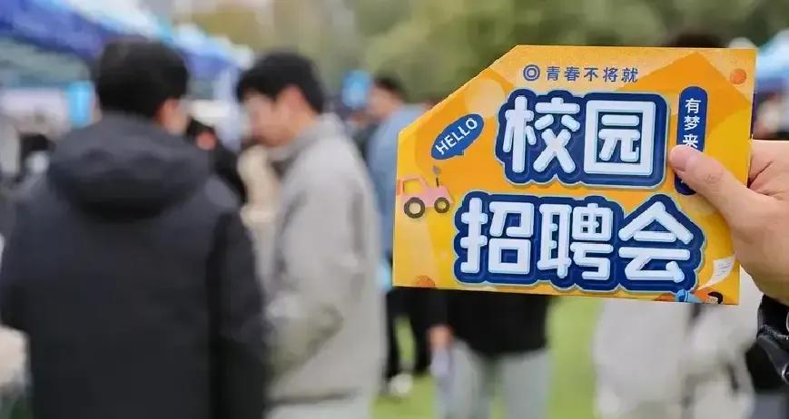 燕山大学的学生跑到东北大学秦皇岛分校的招聘会挤简历，现场人挤人，本校生连摊位都靠