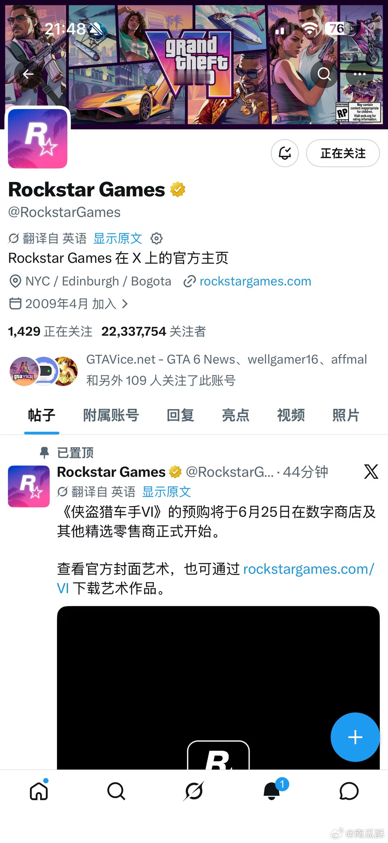 GTA6将于6.25日开启预购。不知道价格会是多少，60刀？70刀？我打算