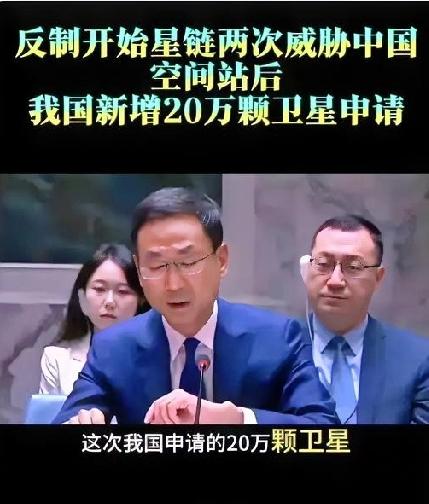 炸裂！反卫星试验曝光美军主动求合作北斗背后藏着怎样的太空底牌2023年